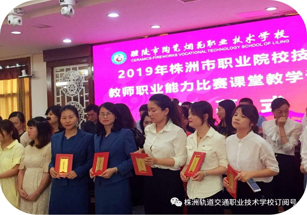 市賽鋒芒初露  省賽決戰可期