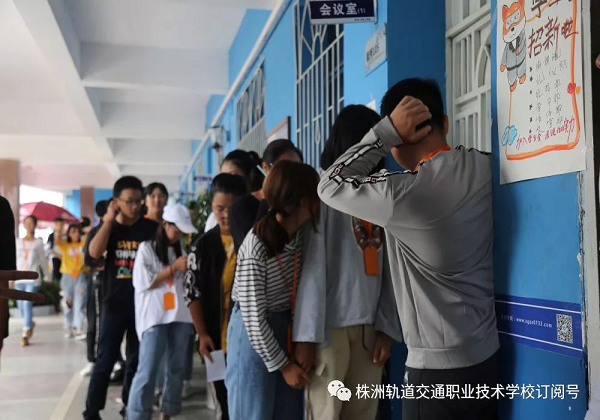 學生會納新名單公布