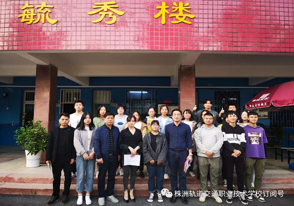 熱烈祝賀我校第三屆膳食委員會(huì)成立！