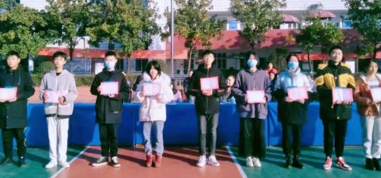 2020-2021學年第一學期期末總結表彰大會