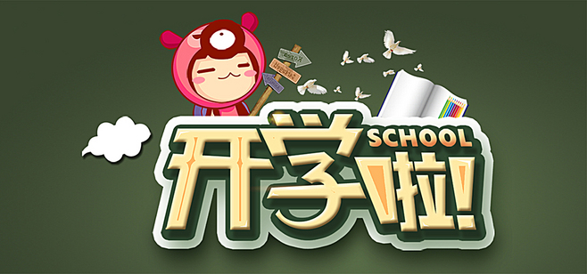 歡迎同學們回“家”，直擊春季開學報到現場