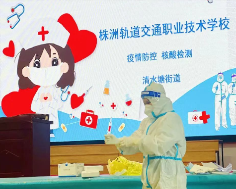 全員核酸檢測，筑牢校園疫情防線