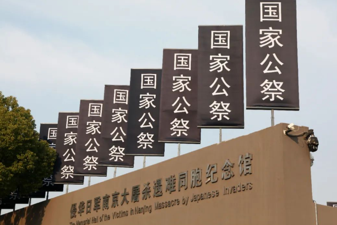 85年了！吾輩自強(qiáng)，警鐘長鳴！