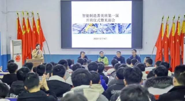 校企聯動，賦能職教|株軌職校&株洲技成智能制造菁英班順利開班