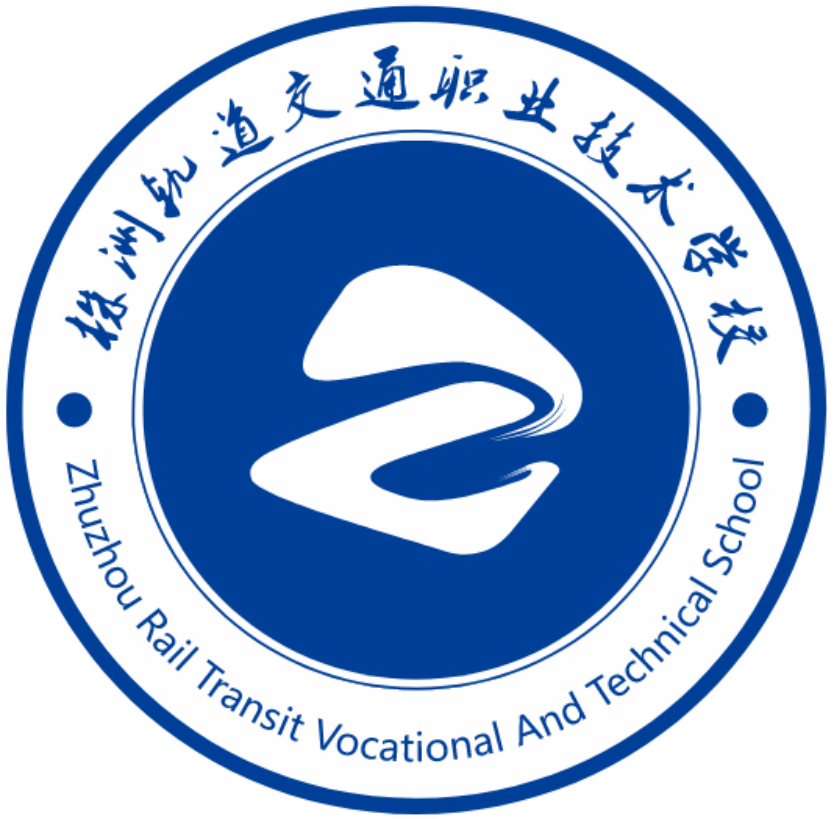 株洲軌道交通職業(yè)技術(shù)學(xué)校食堂食材采購項(xiàng)目競標(biāo)文件