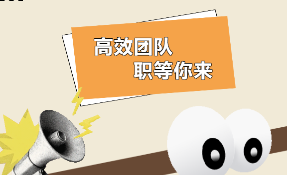 2026年株洲軌道交通職業技術學校招聘公告