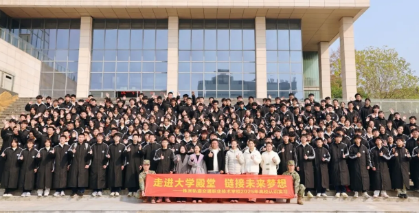 【認(rèn)識實習(xí)（二）：株軌認(rèn)識高校篇】高校研學(xué)體驗，賦能升學(xué)夢想